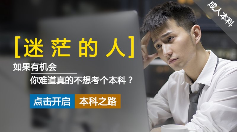 广州自考辅导：助力你的学业梦想成真