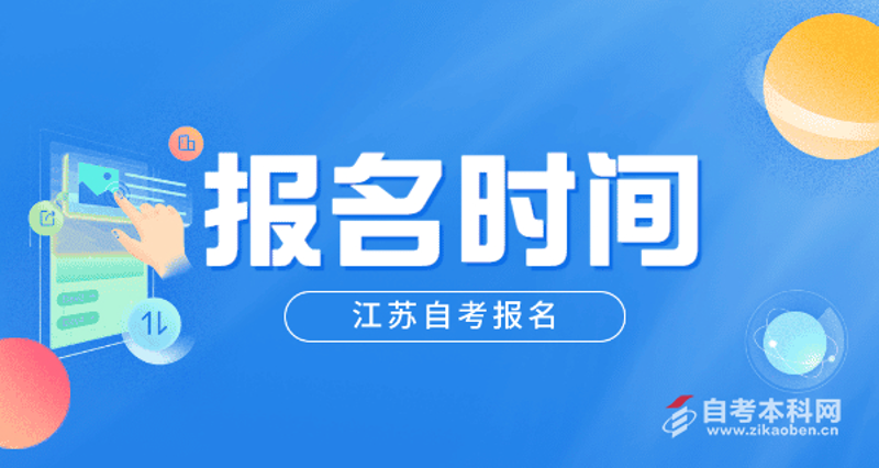 自考本科辅导行业动态：开启知识之门的新篇章