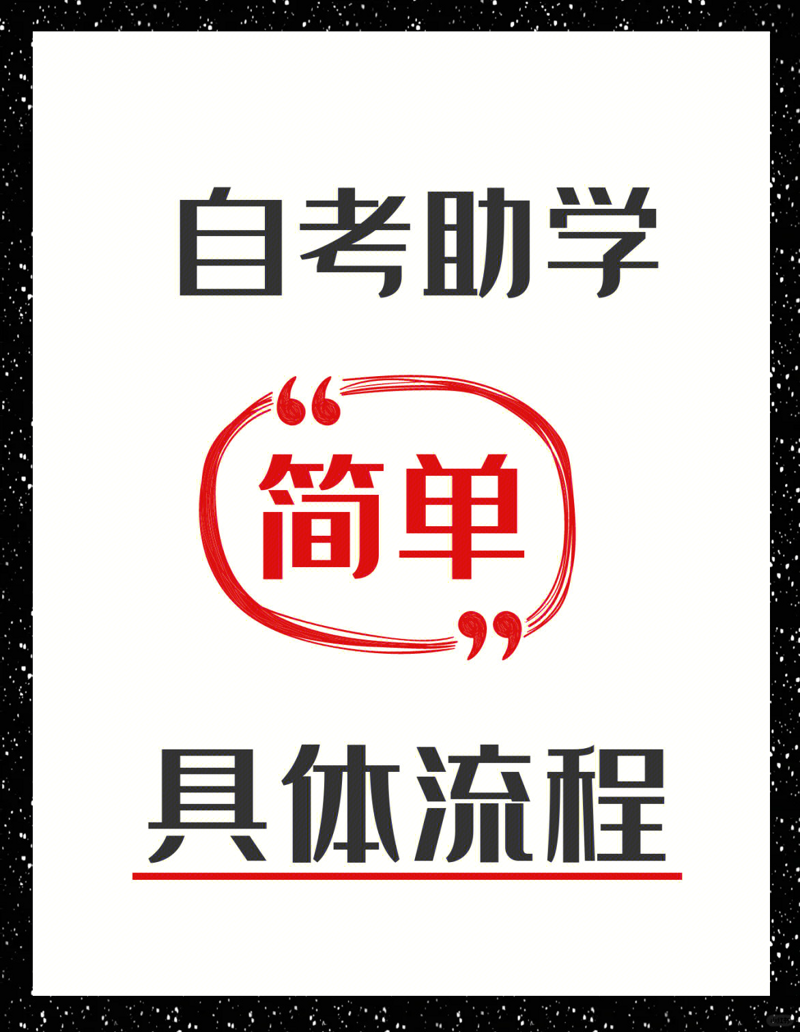专升本培训：你的新起点